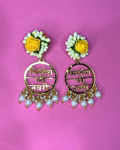 Groom Name Acrylic Floral Jewellery Set