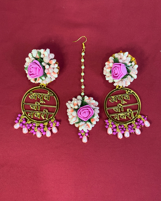 Acrylic Earring & Maang Tikka with Floral Stud