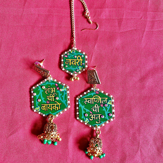 Bridal Earrings & Maang Tikka - Hexagon Shape - Shambhoo Chi Bayko