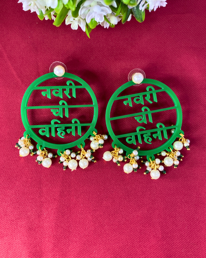 Green Name Earrings with White Pearls