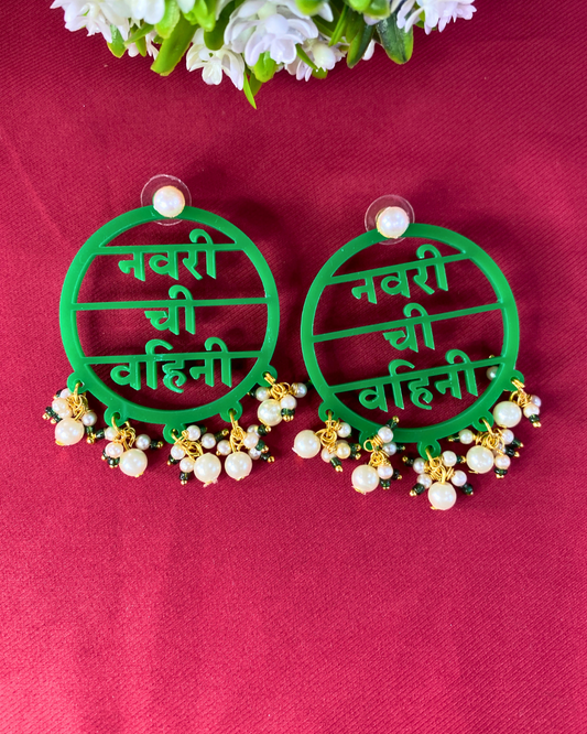 Green Name Earrings with White Pearls