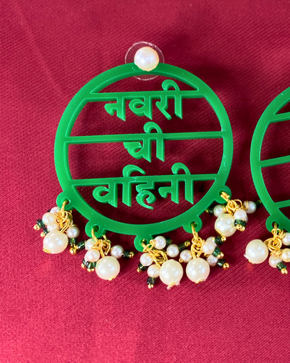 Green Name Earrings with White Pearls