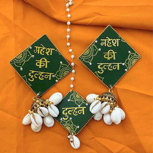 Bridal Earrings & Maang Tikka - Square Shape - Mahesh Ki Dulhan