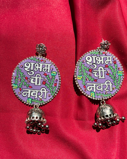 Hand-Painted Earrings with Groom Name Text | Purple and White
