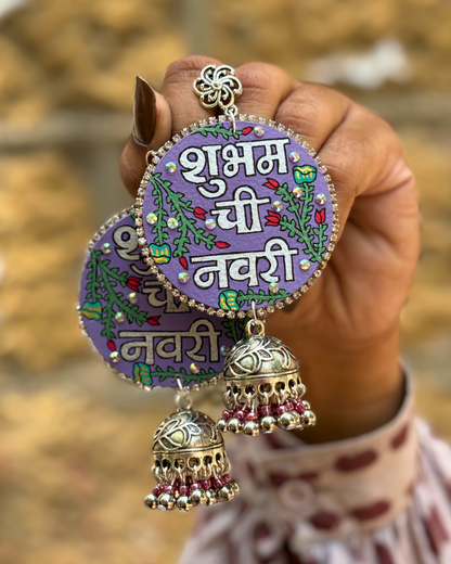 Hand-Painted Earrings with Groom Name Text | Purple and White