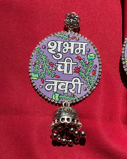 Hand-Painted Earrings with Groom Name Text | Purple and White