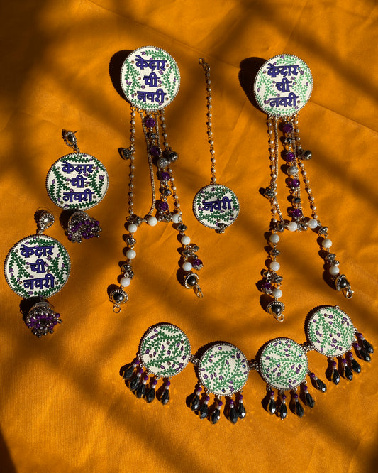 Personalised Hand Painted Jewellery Set