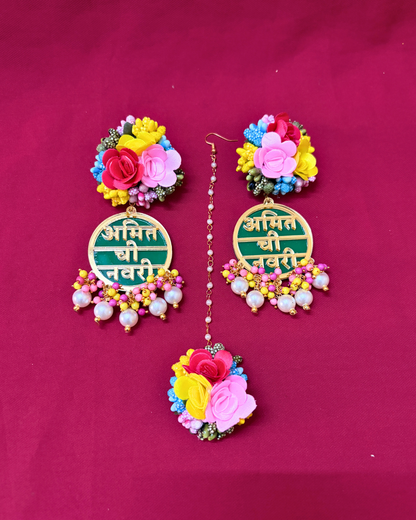 Groom Name Multi Colour Floral Jewellery Set